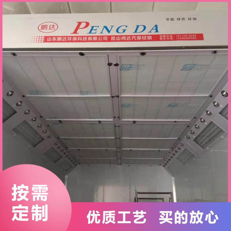 【质优价廉 环保型喷烤漆房移动伸缩喷漆房全品类现货】-本地按需定制-新闻资讯