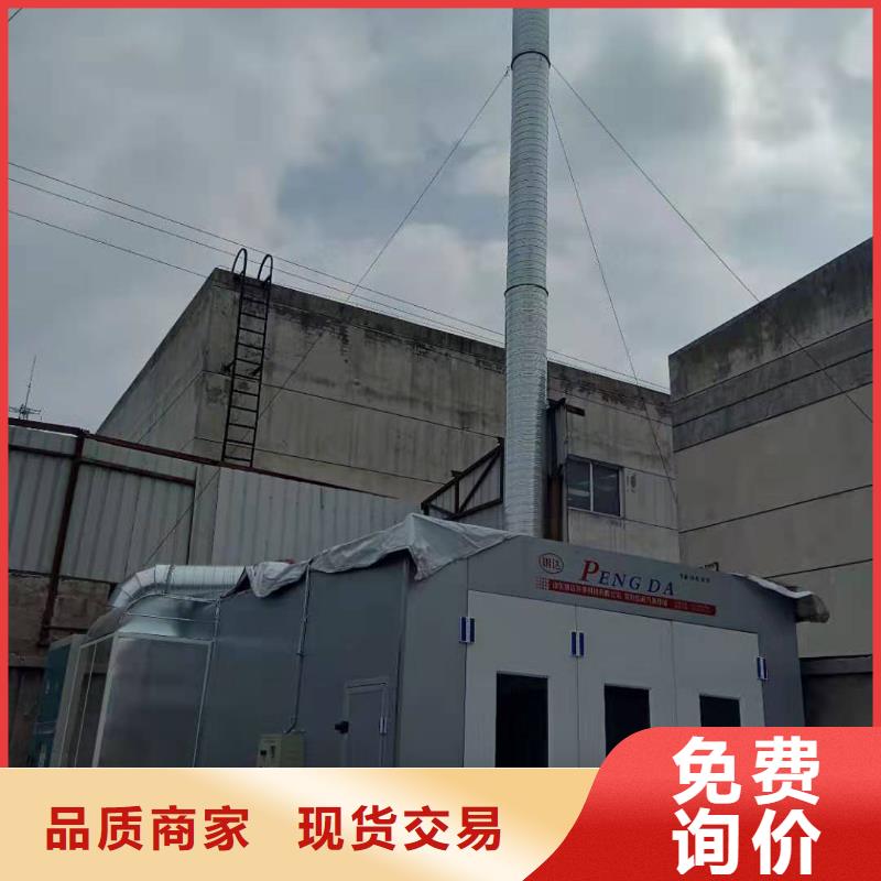 环保型喷烤漆房_【移动伸缩喷漆房】一个起售