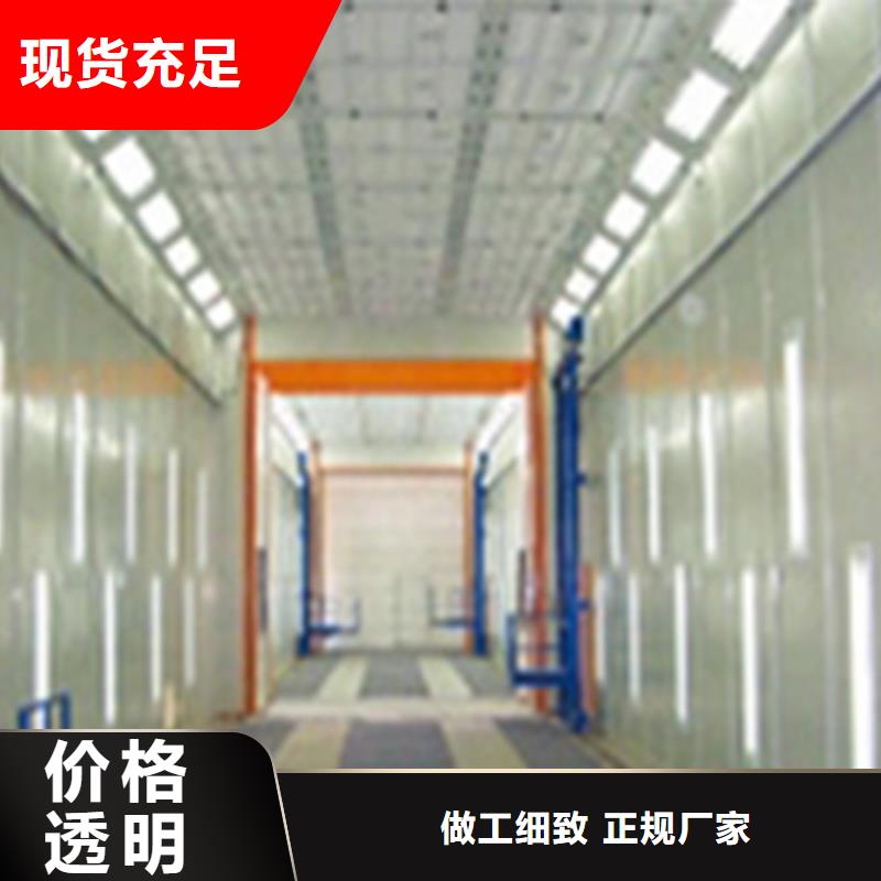 环保型喷烤漆房_【移动伸缩喷漆房】一个起售