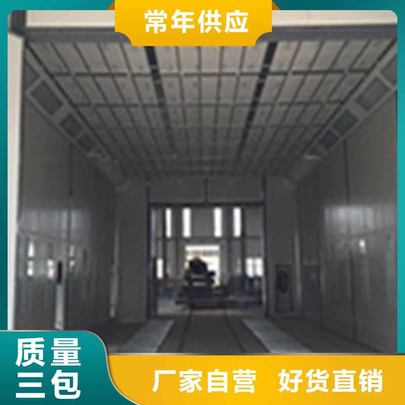 【 环保型喷烤漆房,
汽车家具工业喷烤漆房厂家型号齐全】-宏程净化设备(遂宁市分公司)