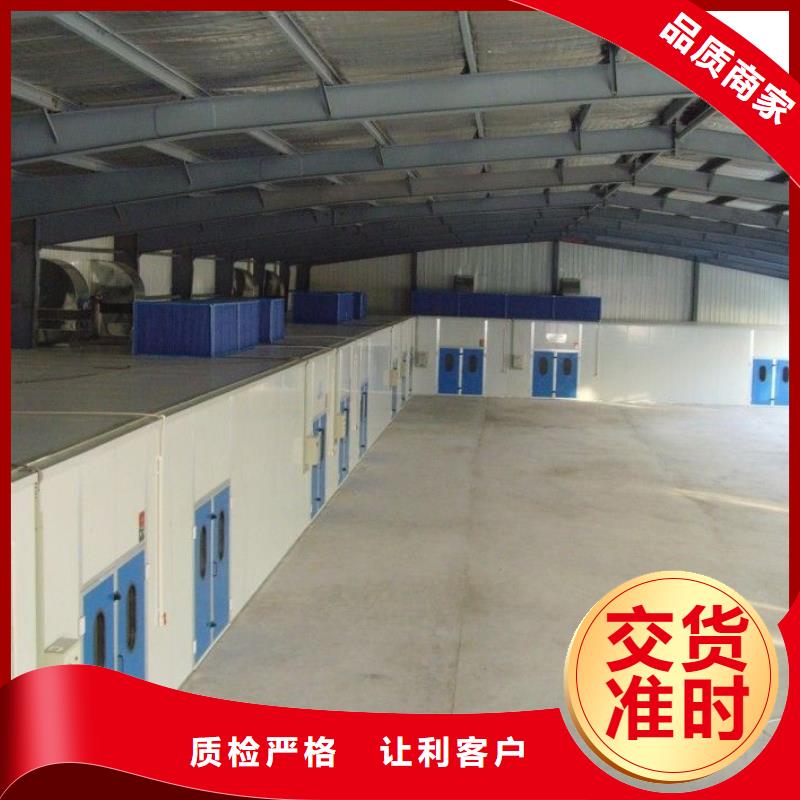 【 环保型喷烤漆房,
汽车家具工业喷烤漆房厂家型号齐全】-宏程净化设备(遂宁市分公司)