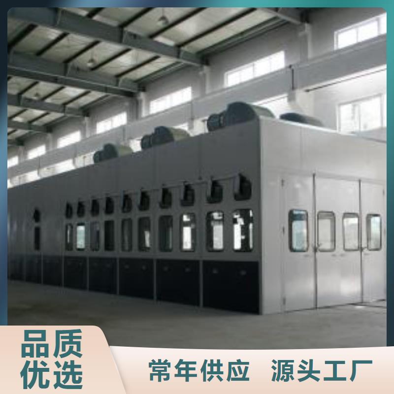 【 环保型喷烤漆房,
汽车家具工业喷烤漆房厂家型号齐全】-宏程净化设备(遂宁市分公司)