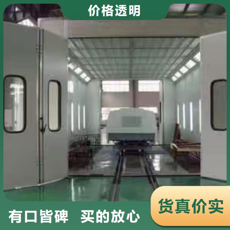 【 环保型喷烤漆房移动伸缩喷漆房全品类现货】本地供应商