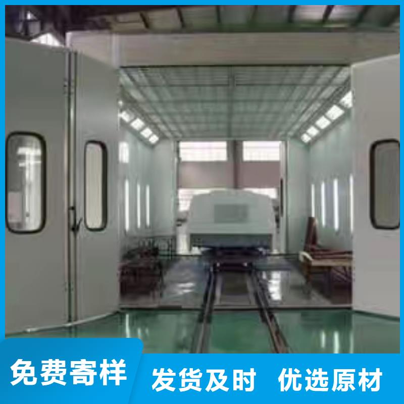 【质优价廉 环保型喷烤漆房移动伸缩喷漆房全品类现货】-本地按需定制-新闻资讯