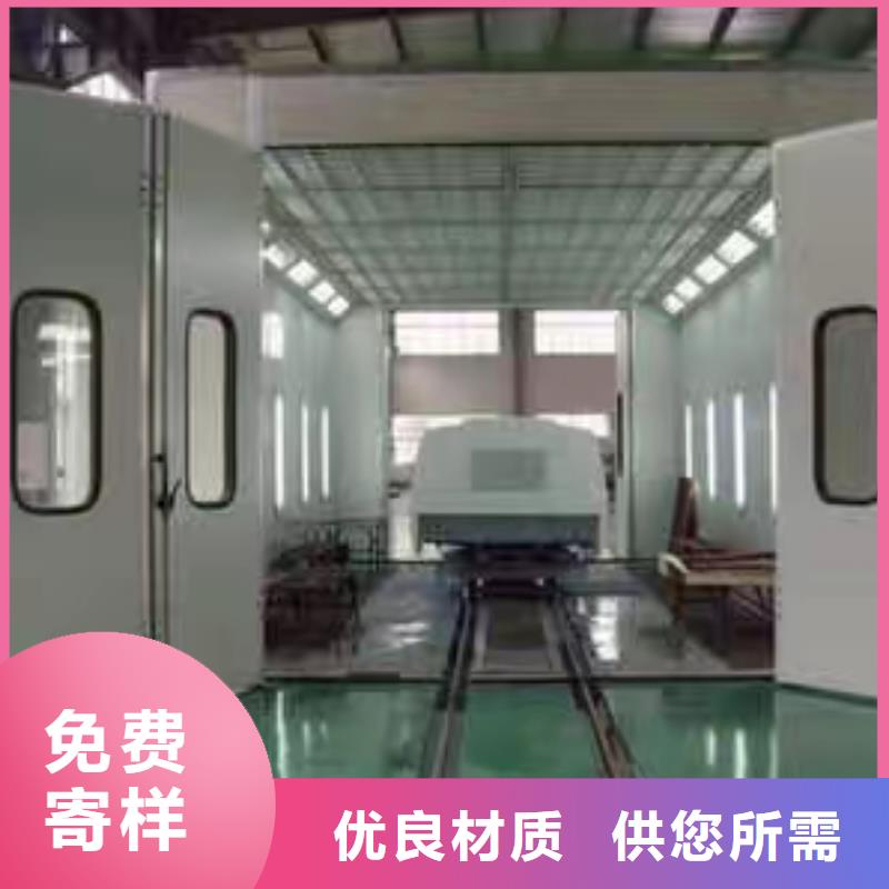 环保型喷烤漆房_【移动伸缩喷漆房】一个起售