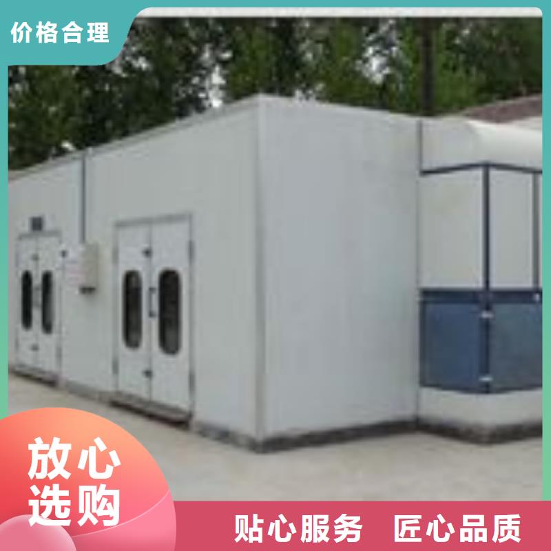 环保型喷烤漆房_【移动伸缩喷漆房】一个起售