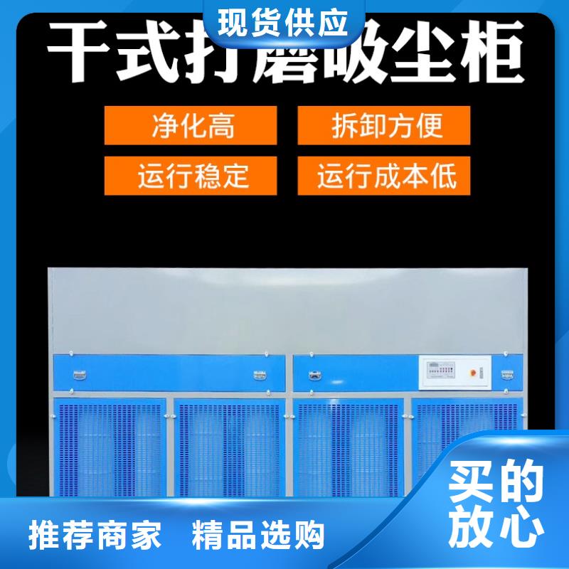 宏程【脉冲打磨柜】
Rco催化燃烧环保废气处理设备诚信经营-二八商务