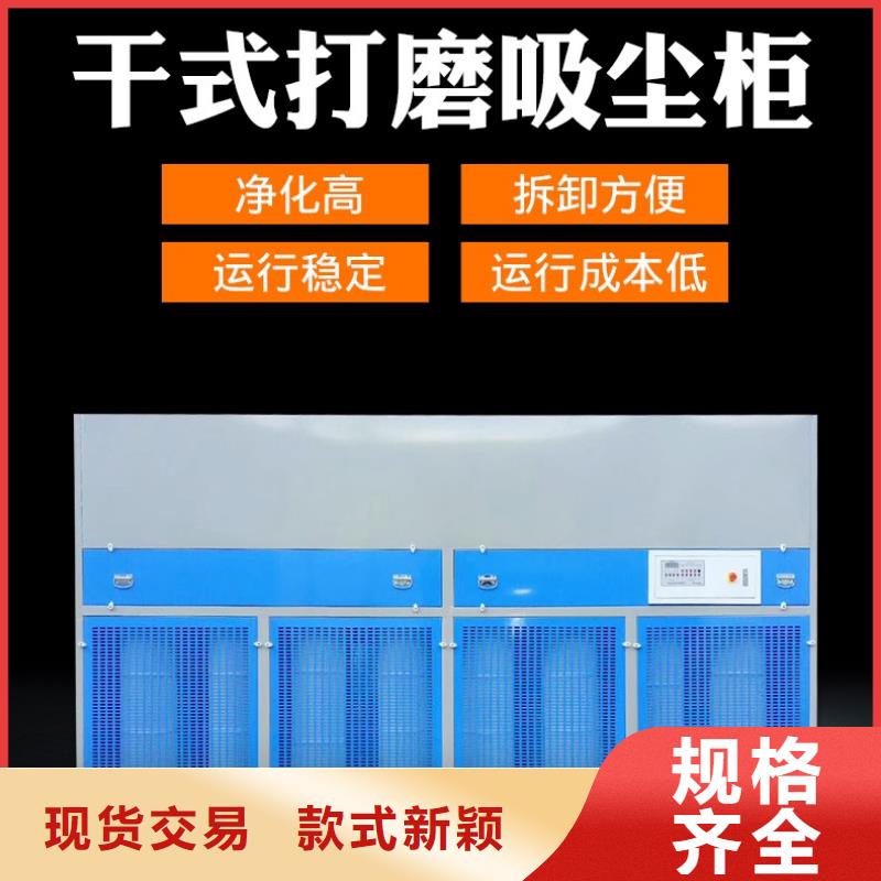脉冲打磨柜移动式捕尘器厂家实力大