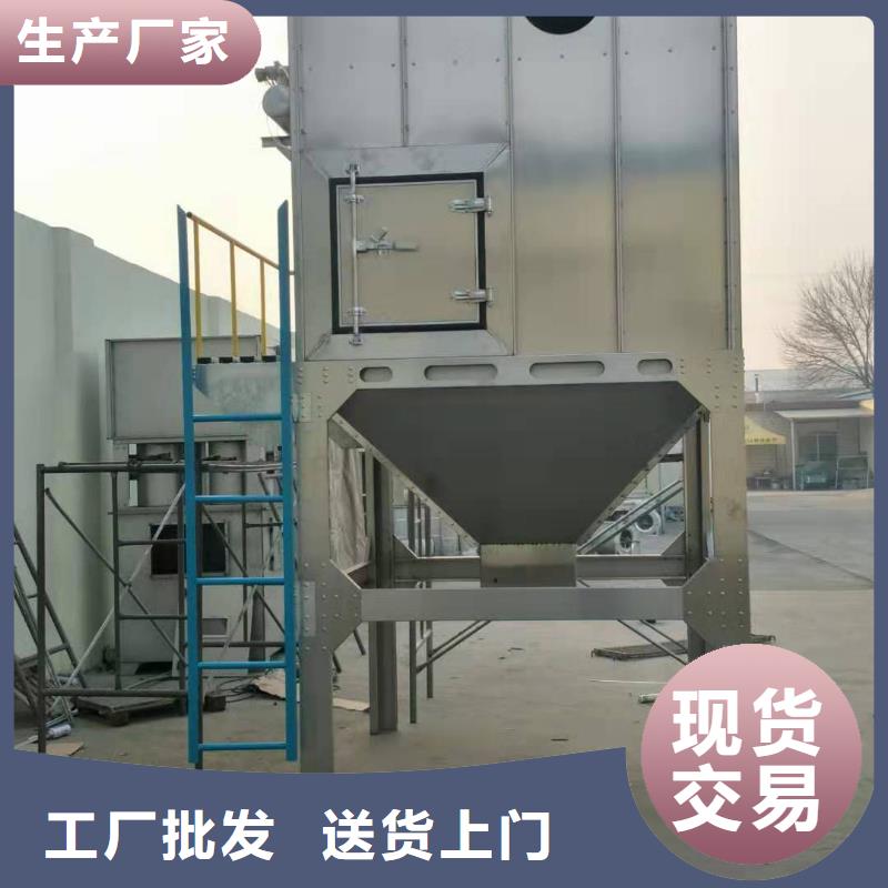 宏程等离子环保废气处理设备【 布袋中央吸尘设备 布袋除尘器快速生产】二八商务