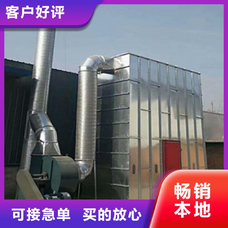 宏程等离子环保废气处理设备【 布袋中央吸尘设备 布袋除尘器快速生产】二八商务