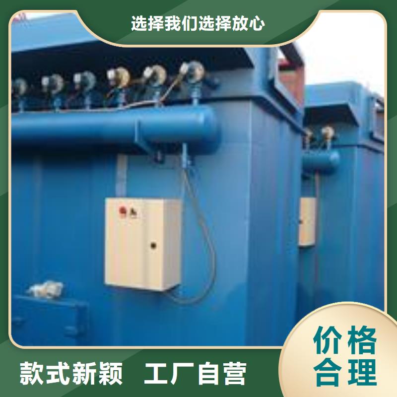 布袋中央吸尘设备,Rco催化燃烧环保废气处理设备厂诚信经营