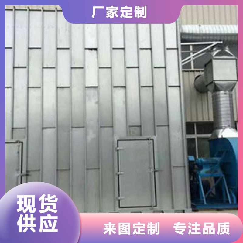 宏程等离子环保废气处理设备【 布袋中央吸尘设备_水帘机喷淋塔环保废气处理设备适用范围广】28354.com