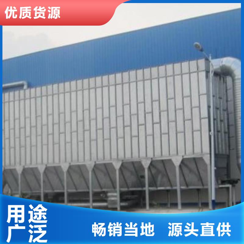 宏程等离子环保废气处理设备【 布袋中央吸尘设备_水帘机喷淋塔环保废气处理设备适用范围广】28354.com
