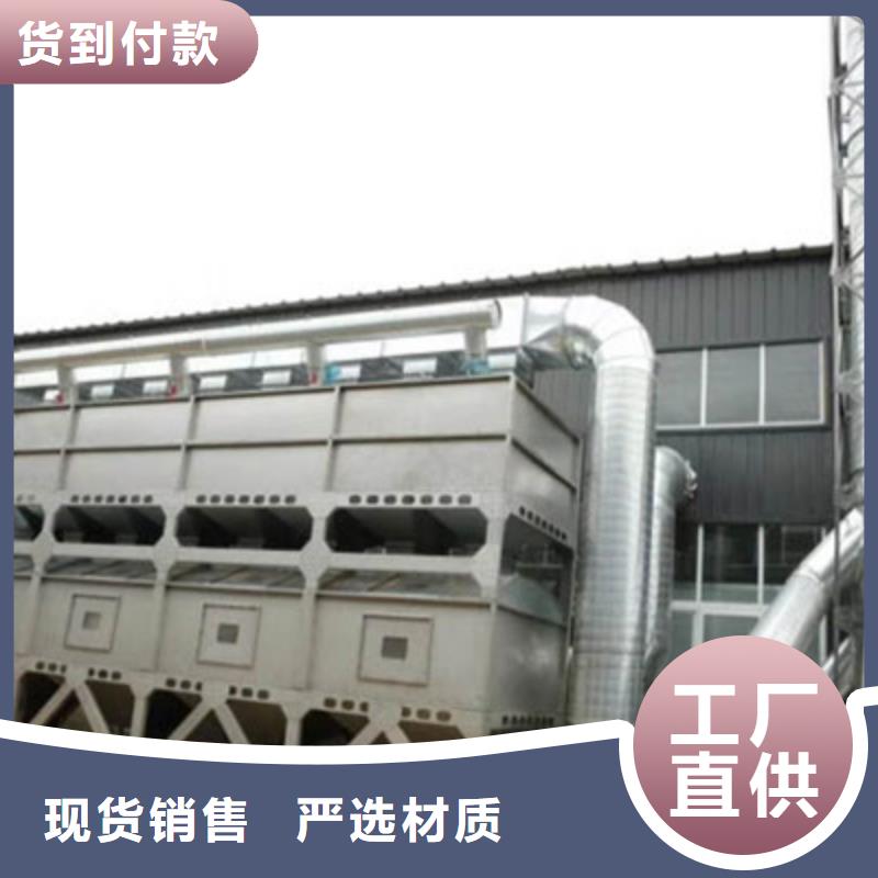 rco催化燃烧环保废气处理设备,【移动伸缩喷漆房】安装简单-宏程净化设备(柳州市分公司)|覆盖地域柳南|鱼峰|钦州|桂林|梧州|来宾|崇左