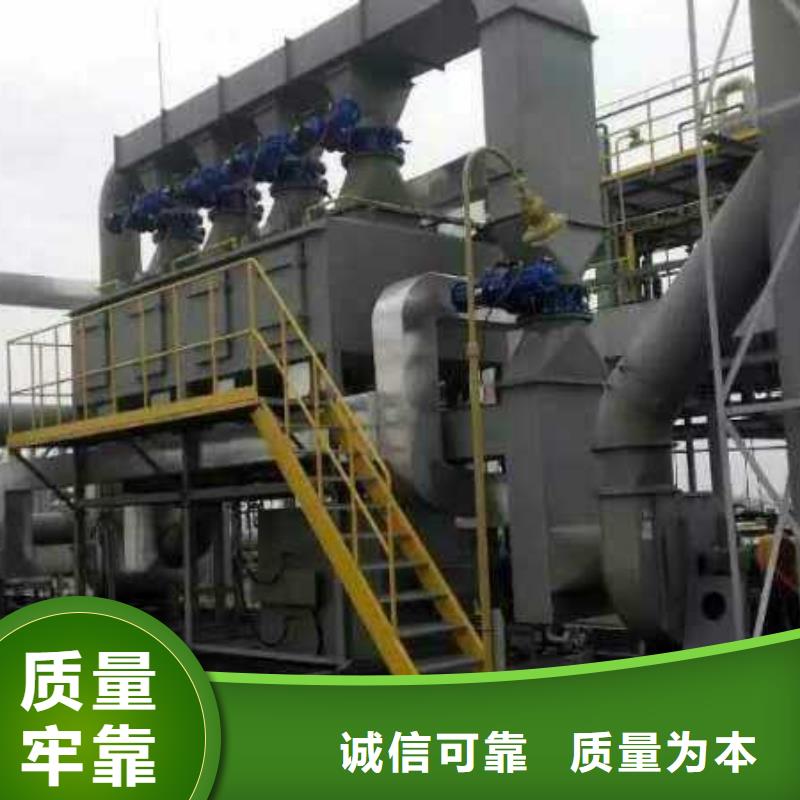 卖设计合理【rco催化燃烧环保废气处理设备】_移动伸缩喷漆房准时交付的厂家