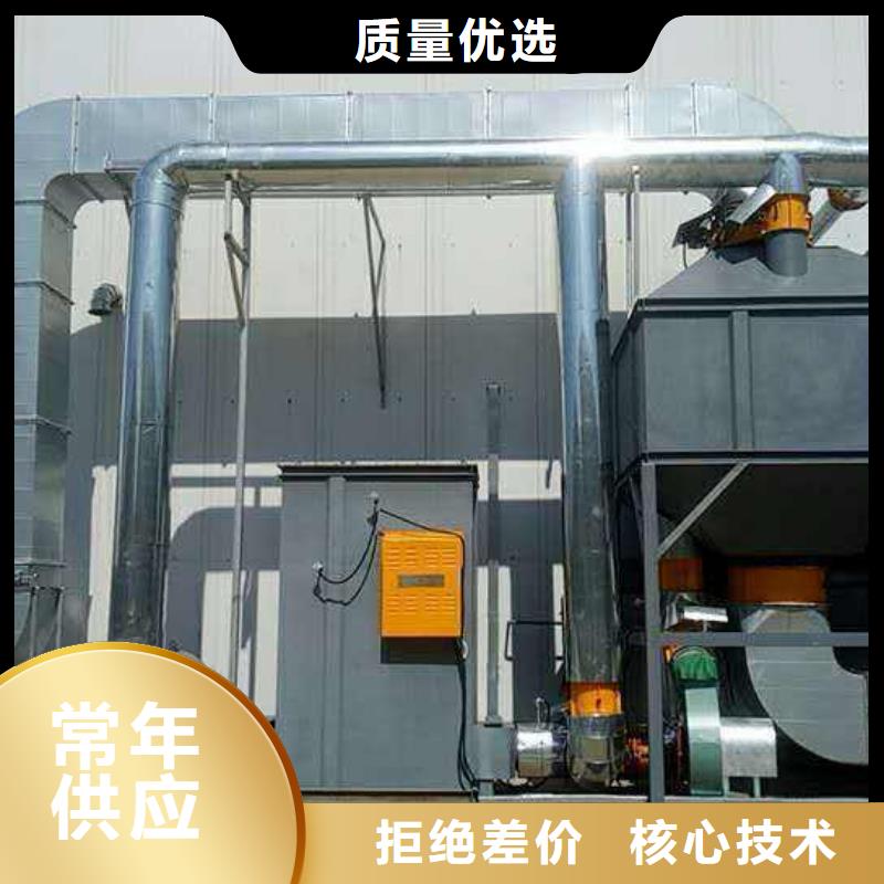 rco催化燃烧环保废气处理设备锅炉布袋除尘器产品优势特点