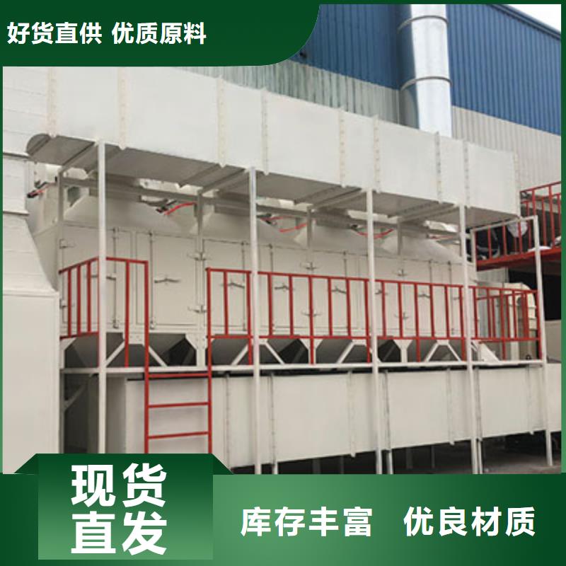 rco催化燃烧环保废气处理设备,【移动伸缩喷漆房】安装简单-宏程净化设备(柳州市分公司)|覆盖地域柳南|鱼峰|钦州|桂林|梧州|来宾|崇左