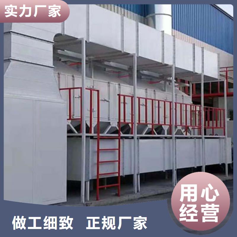 rco催化燃烧环保废气处理设备Rco催化燃烧环保废气处理设备质量安心