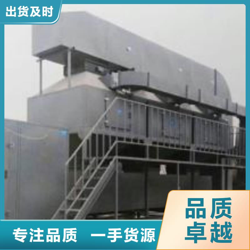rco催化燃烧环保废气处理设备锅炉布袋除尘器产品优势特点