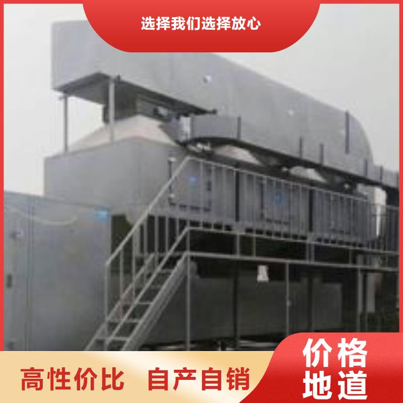 rco催化燃烧环保废气处理设备布袋除尘器性能稳定