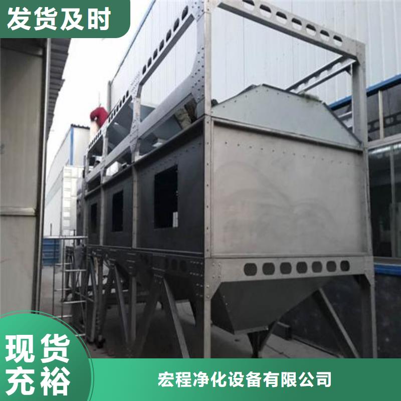 rco催化燃烧环保废气处理设备,【移动伸缩喷漆房】安装简单-宏程净化设备(柳州市分公司)|覆盖地域柳南|鱼峰|钦州|桂林|梧州|来宾|崇左