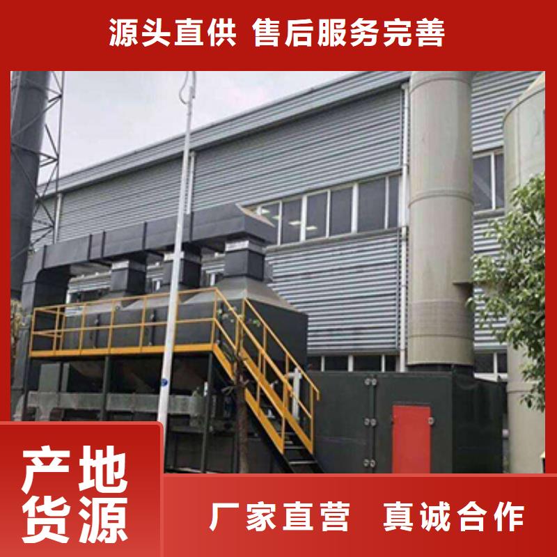 rco催化燃烧环保废气处理设备布袋除尘器每一处都是匠心制作