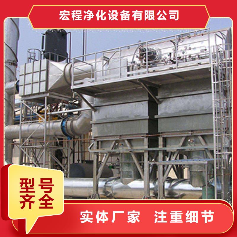rco催化燃烧环保废气处理设备,【移动伸缩喷漆房】安装简单-宏程净化设备(柳州市分公司)|覆盖地域柳南|鱼峰|钦州|桂林|梧州|来宾|崇左
