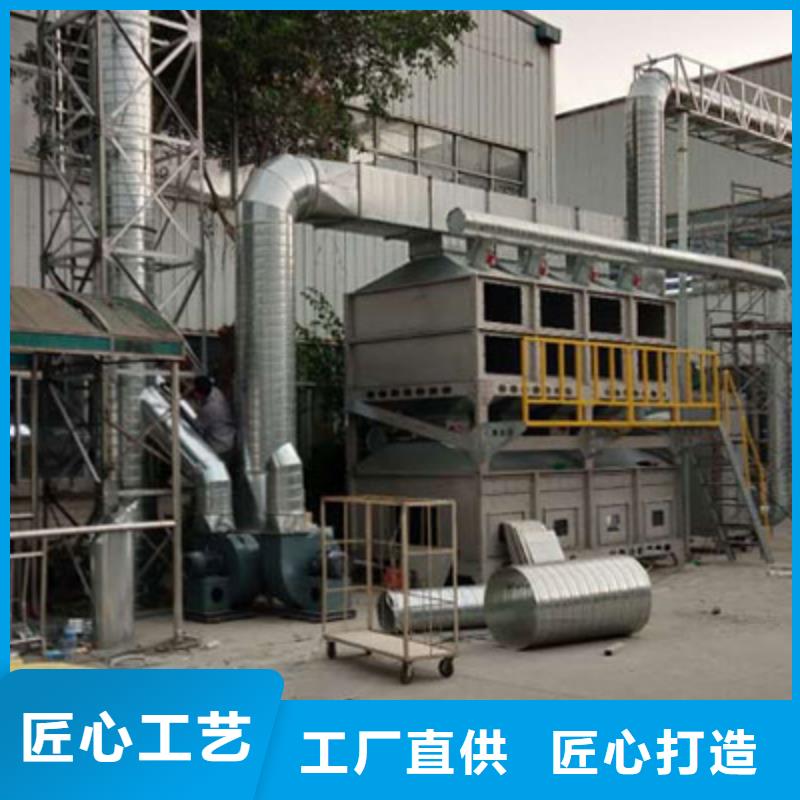 rco催化燃烧环保废气处理设备锅炉布袋除尘器产品优势特点