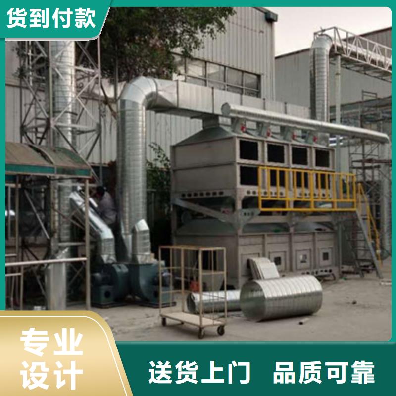 rco催化燃烧环保废气处理设备Rco催化燃烧环保废气处理设备质量安心