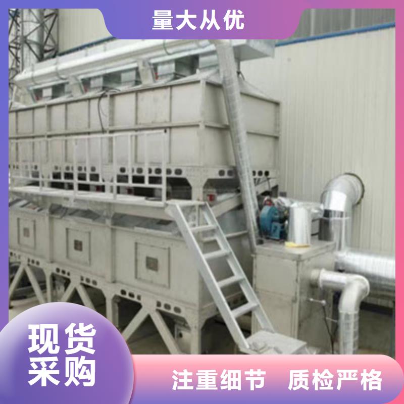 厂家精选【rco催化燃烧环保废气处理设备】_移动伸缩喷漆房准时交付