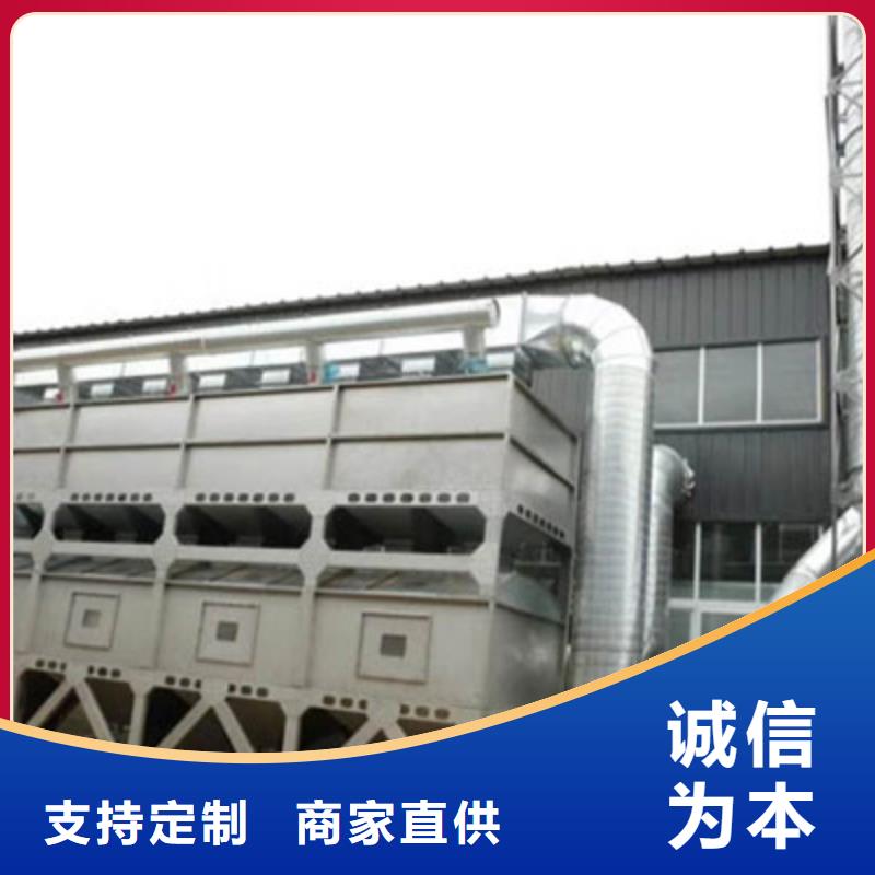 rco催化燃烧环保废气处理设备布袋除尘器好品质经得住考验