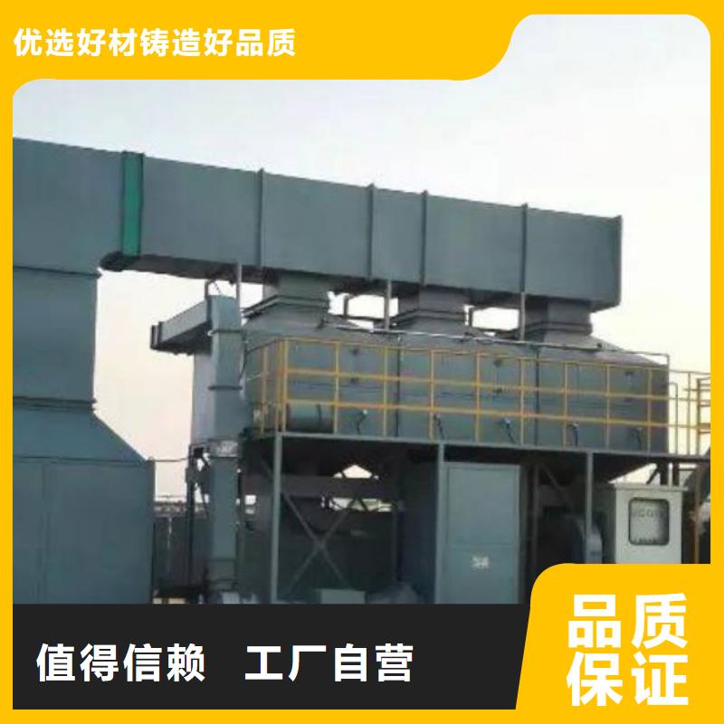 rco催化燃烧环保废气处理设备-焊烟环保废气处理设备价格实在