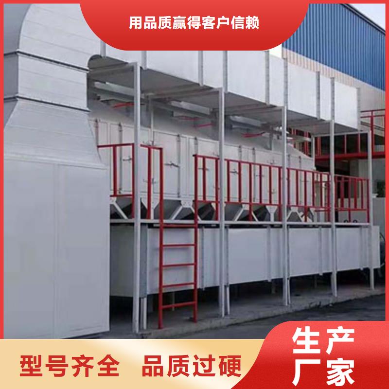 厂家精选【rco催化燃烧环保废气处理设备】_移动伸缩喷漆房准时交付