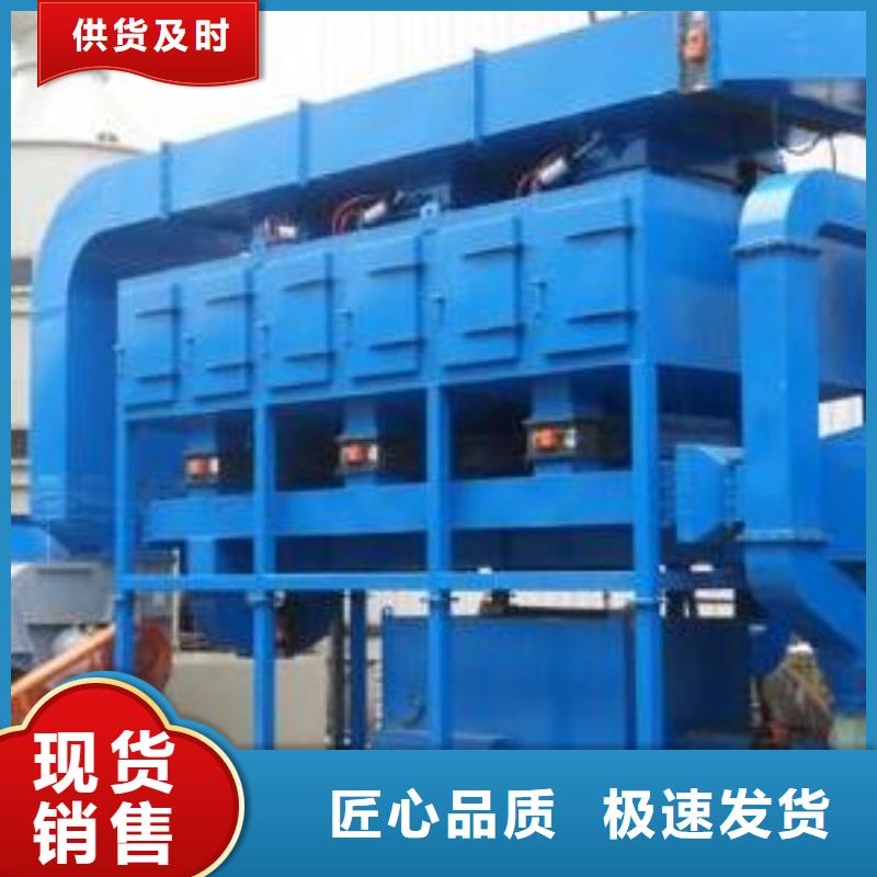 rco催化燃烧环保废气处理设备uv光氧催化环保废气处理设备欢迎来电咨询