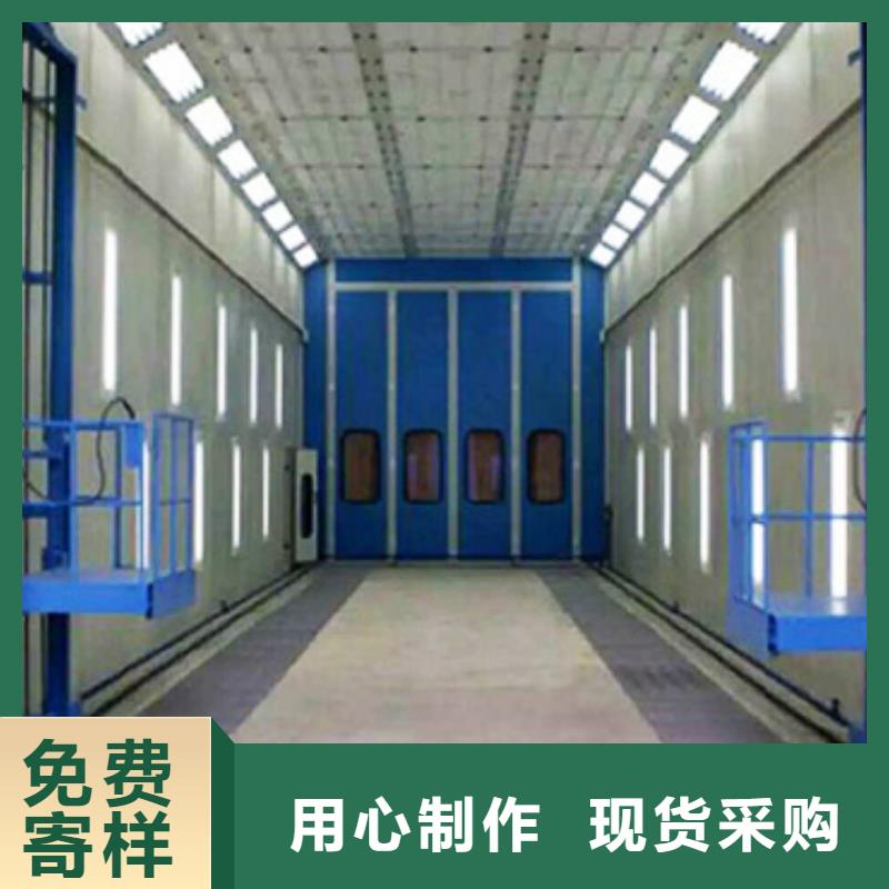 汽车家具工业喷烤漆房环保型喷烤漆房极速发货