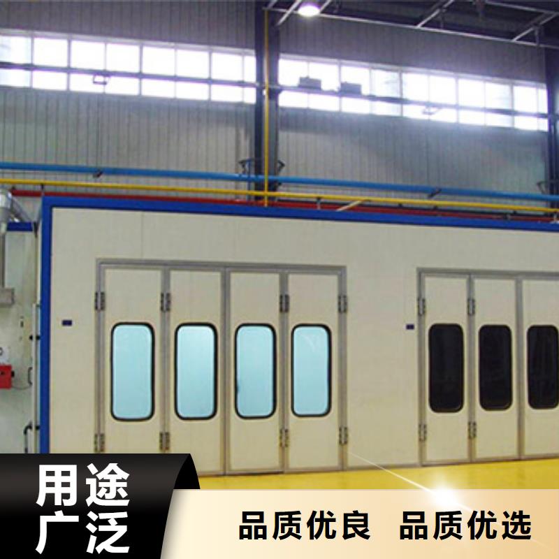 【颜色尺寸款式定制 汽车家具工业喷烤漆房_移动伸缩喷漆房制造生产销售】_二八商务