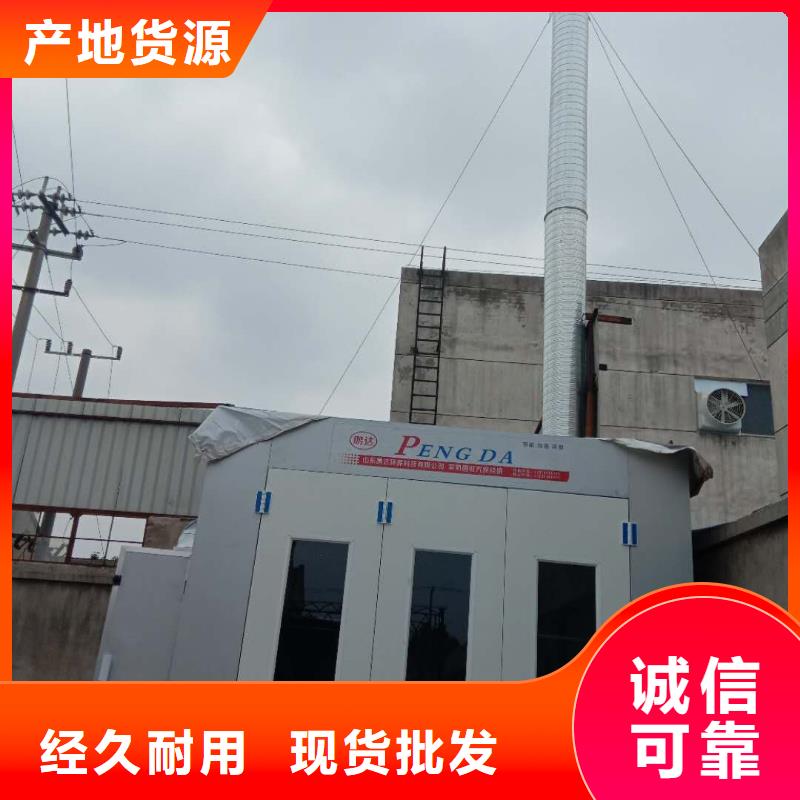 汽车家具工业喷烤漆房环保型喷烤漆房极速发货