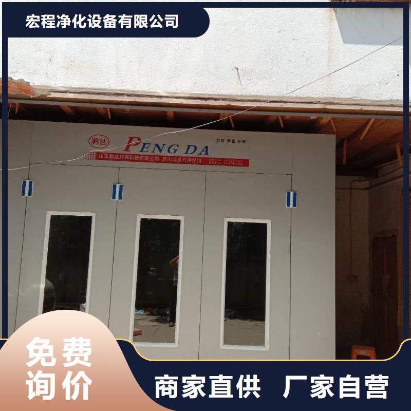 【汽车家具工业喷烤漆房,移动伸缩喷漆房实体厂家支持定制】