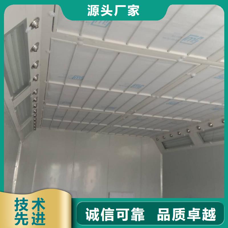 【颜色尺寸款式定制 汽车家具工业喷烤漆房_移动伸缩喷漆房制造生产销售】_二八商务