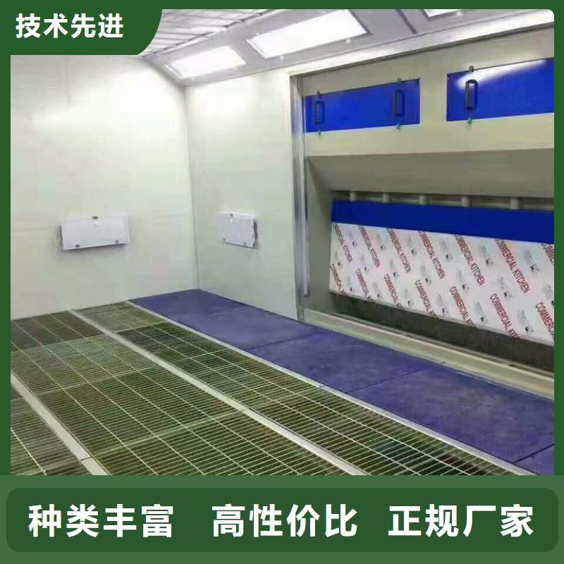 汽车家具工业喷烤漆房环保型喷烤漆房极速发货