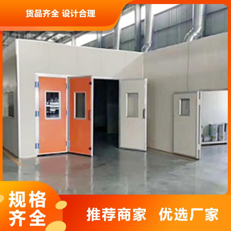 【颜色尺寸款式定制 汽车家具工业喷烤漆房_移动伸缩喷漆房制造生产销售】_二八商务