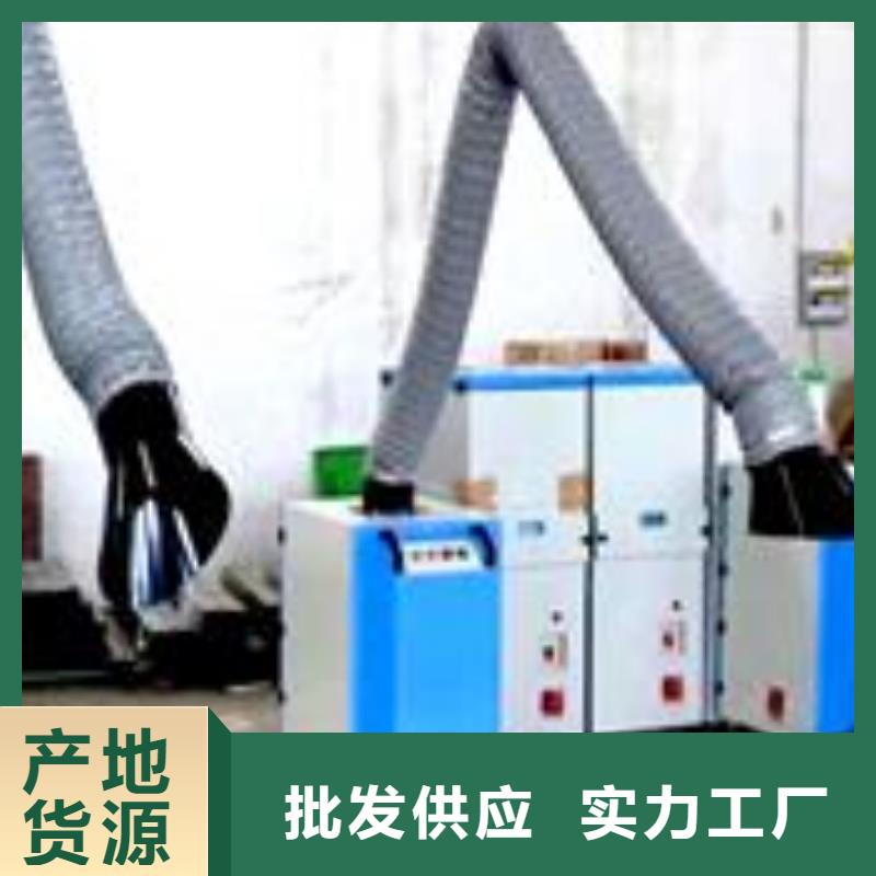 【焊烟油烟环保废气处理设备】_焊烟环保废气处理设备 来图定制量大从优-服务范围包括灵山|钦北|桂林|柳州|防城港|贺州|梧州|来宾等