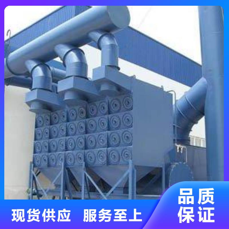 焊烟油烟环保废气处理设备环保型喷烤漆房专注品质