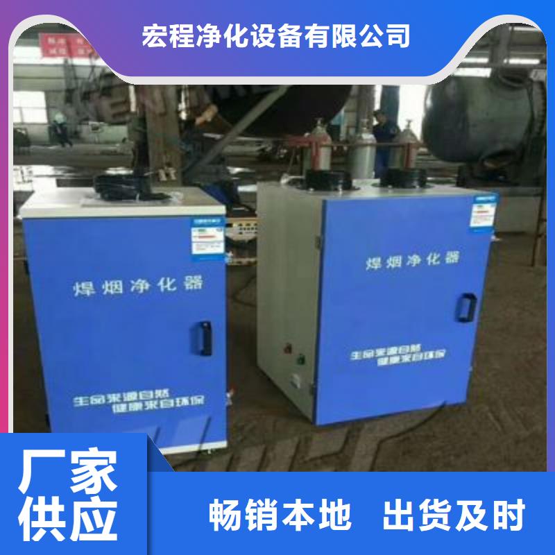 焊烟油烟环保废气处理设备等离子环保废气处理设备海量货源