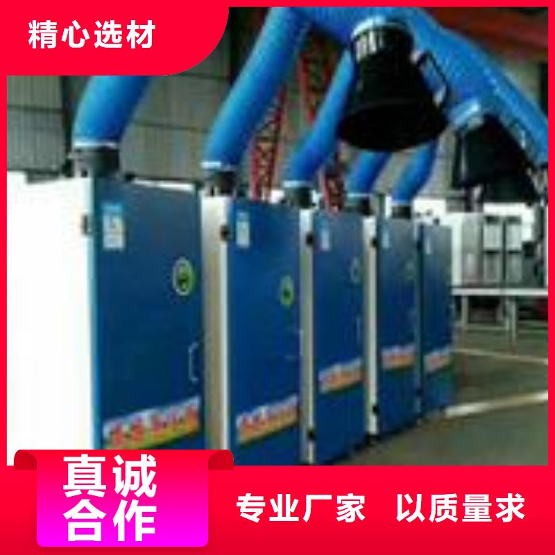 焊烟油烟环保废气处理设备_uv光氧催化环保废气处理设备一致好评产品