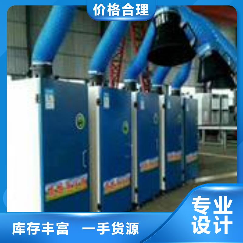 焊烟油烟环保废气处理设备【移动伸缩喷漆房】品牌企业宏程等离子环保废气处理设备