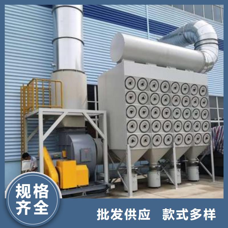 焊烟油烟环保废气处理设备-布袋除尘器品质过硬