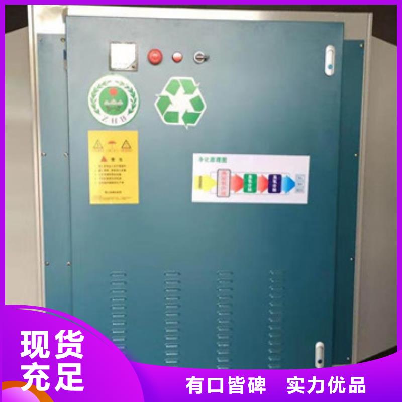 uv光氧催化环保废气处理设备布袋除尘器厂家规格全
