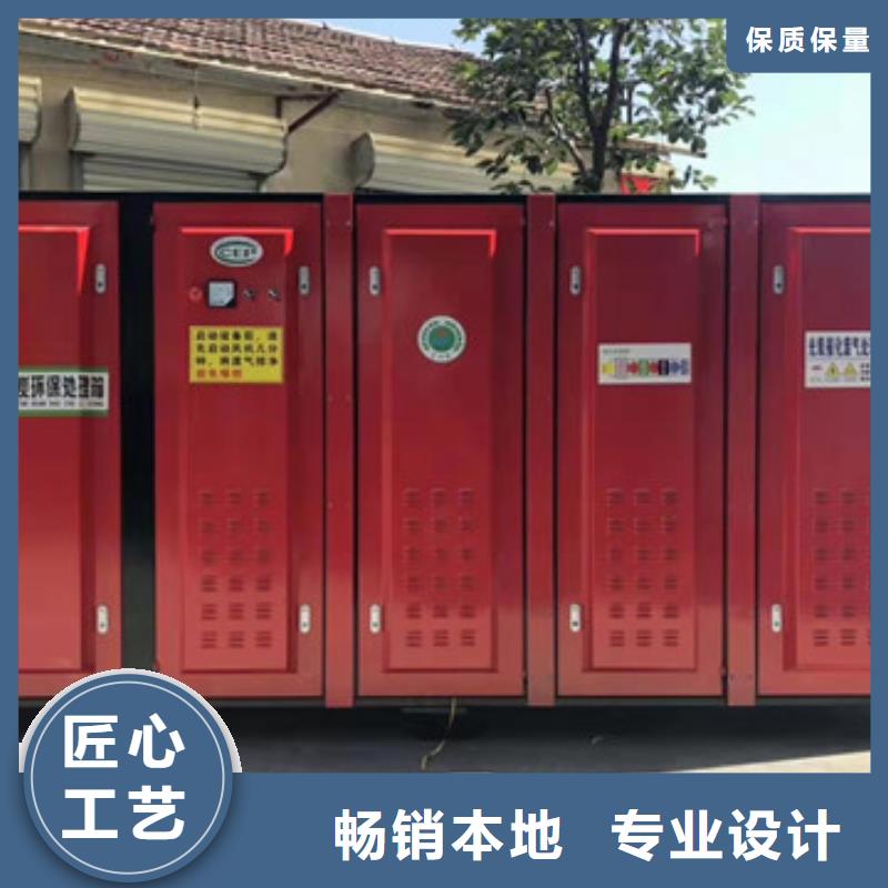 uv光氧催化环保废气处理设备移动伸缩喷漆房符合标准