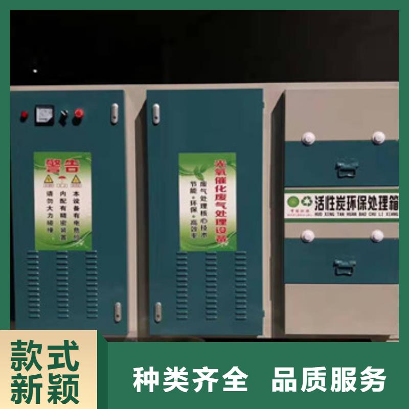 uv光氧催化环保废气处理设备,移动式捕尘器厂家经验丰富
